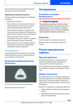 Page 113