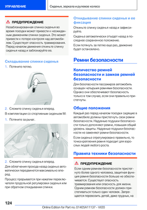 Page 124