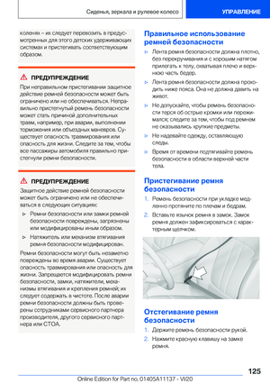 Page 125