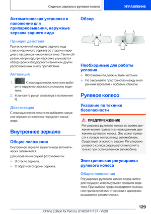 Page 129
