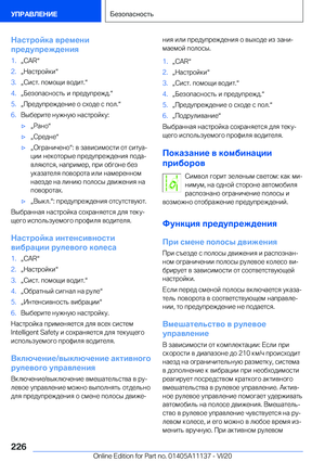Page 226