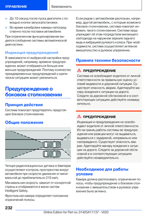Page 232
