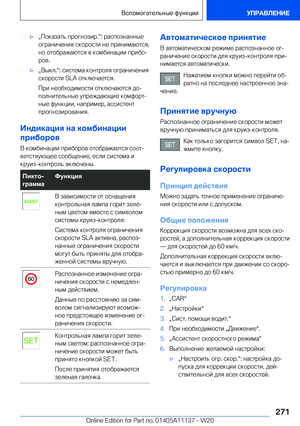 Page 271