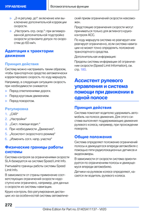 Page 272