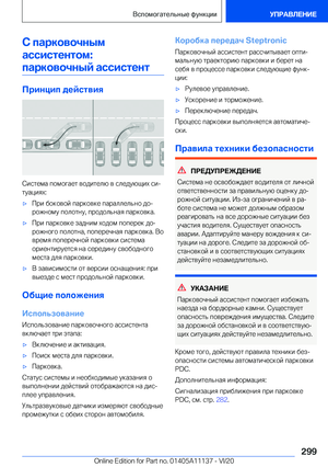 Page 299