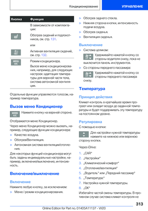 Page 313