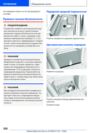 Page 330