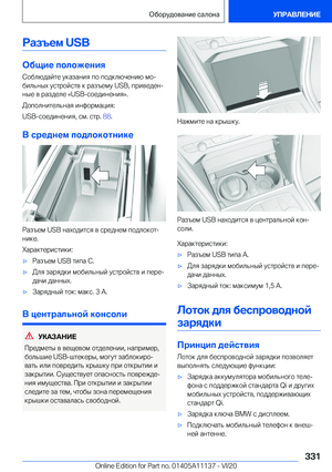 Page 331