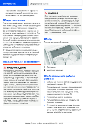 Page 332