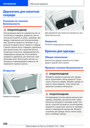 Page 336
