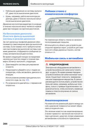 Page 344