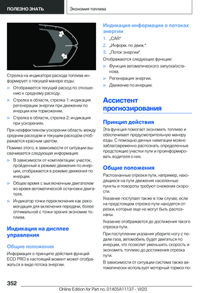 Page 352