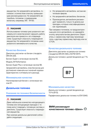Page 391