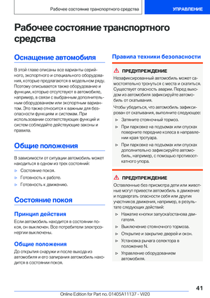 Page 41