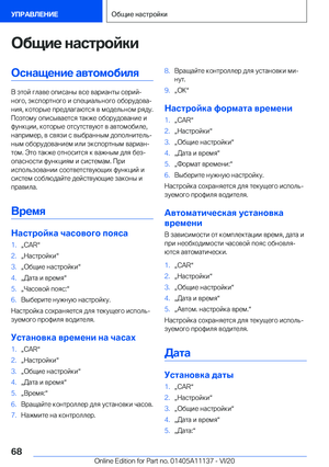 Page 68
