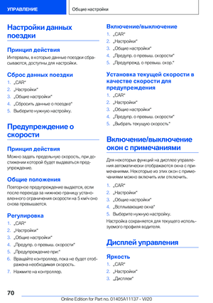 Page 70