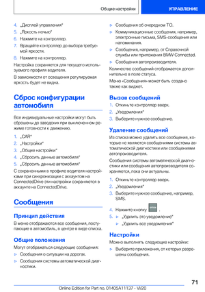 Page 71