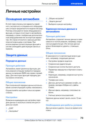 Page 73