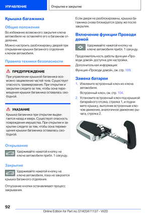 Page 92