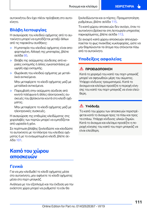 Page 111