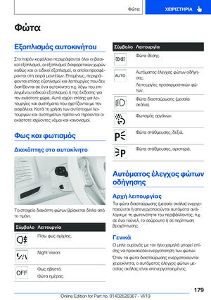 Page 179