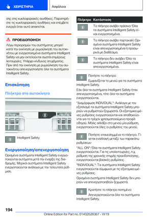 Page 194
