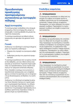Page 195