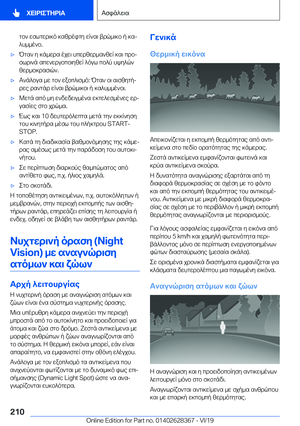 Page 210