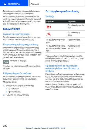Page 212