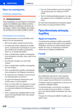 Page 218