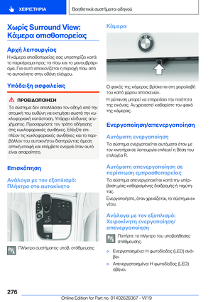Page 276