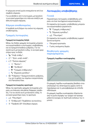 Page 281