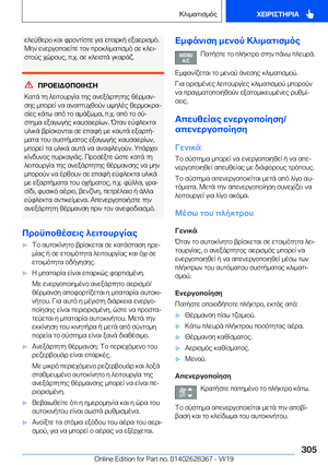 Page 305