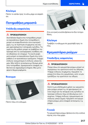Page 317
