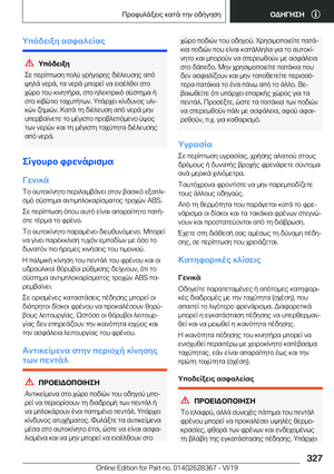 Page 327