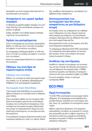 Page 331