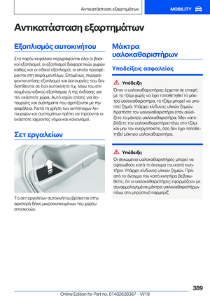 Page 389