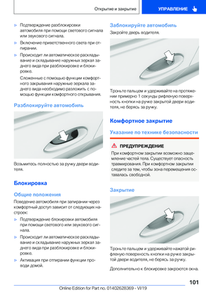 Page 101