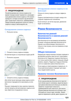 Page 121