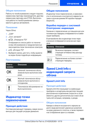 Page 169