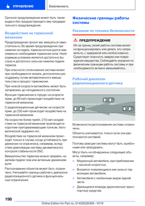 Page 198