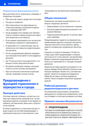 Page 202