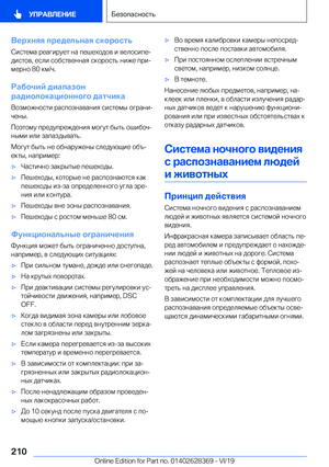 Page 210