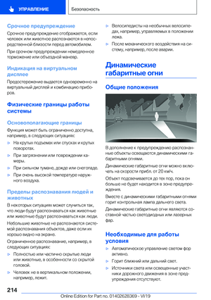 Page 214