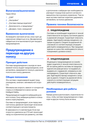Page 215