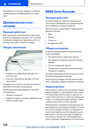 Page 236