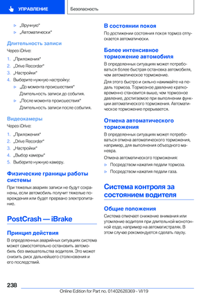 Page 238