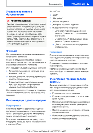 Page 239