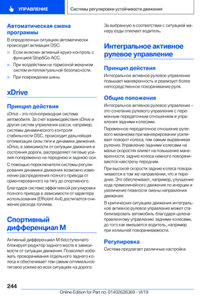 Page 244