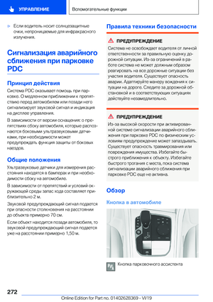Page 272